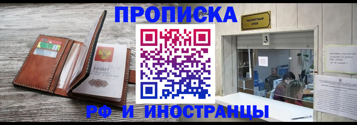 регистрация для школы в Калаче-на-Дону