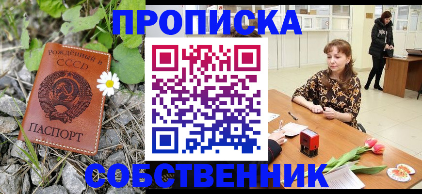 временная регистрация госуслуги в Калаче-на-Дону